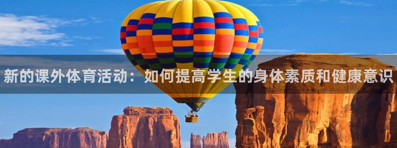oety欧亿体育官网下载平台假的吗是真的吗吗：新的课