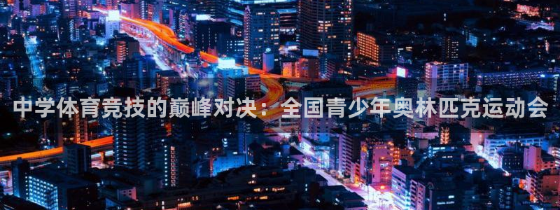 oety欧亿体育官网下载招商电话号码是多少号：中学体